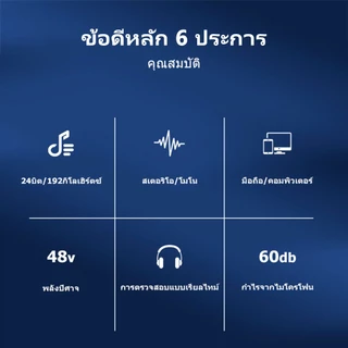 การ์ดเสียง การ์ดเสียง เครื่องเสียงมืออาชีพ การ์ดเสียงสเตอริโอ /Mono USB บันทึก24บิต/192 KHz เสียงความละเอี