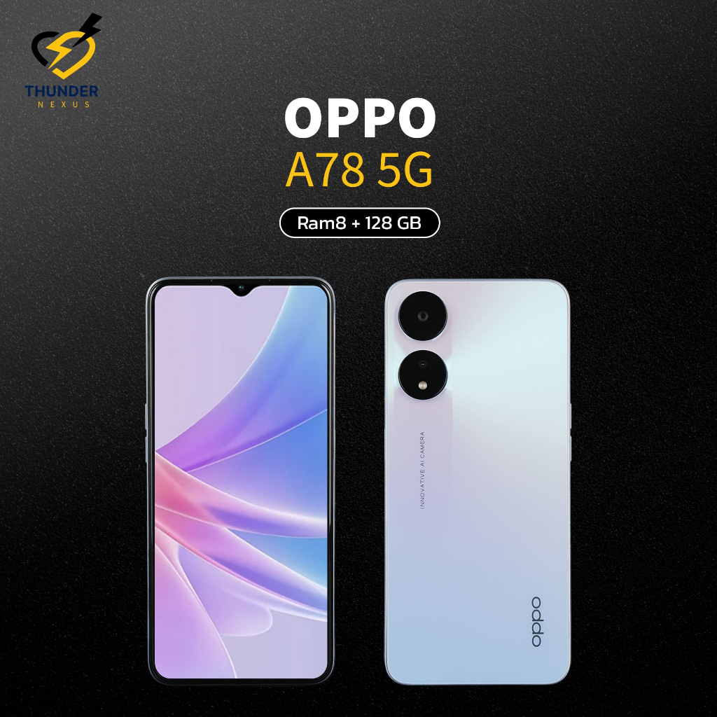 ออปโป้ A78 5G สมาร์ทโฟนรุ่น A78 5G ความจำ RAM 8GB+ ความจุ 128GB (OPPO A78 5G)