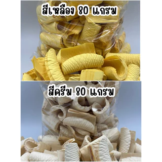 กลีบอัดดอกไม้จันทน์ 80 เเกรม คละ 2 สี กว้าง 8.1สูง 7 ซม. (1 กิโลกรัม)