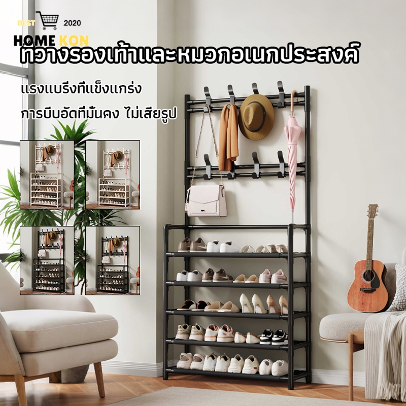 ราวเเขวนเสื้อผ้า  ราวตากผ้าเหล็ก แขวนผ้า + ชั้นวางของ ชั้นวางรองเท้า + ตะขอแขวนเสื้อและแขวนหมวก ราคาถูก