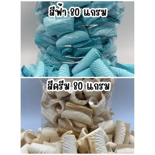 กลีบอัดดอกไม้จันทน์ 80 เเกรม คละ 2 สี กว้าง 8.1สูง 7 ซม. (1 กิโลกรัม)