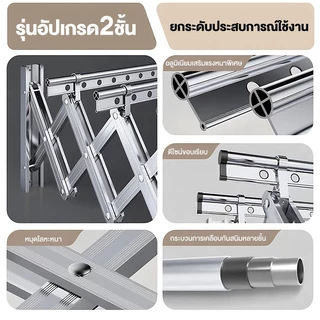 SPACEMADER ราวตากผ้าอลูมิเนียมอัลลอยด์ แบบพับเก็บได้ ราวตากผ้าติดผนัง ใช้ในบ้าน ระเบียง กลางแจ้ง