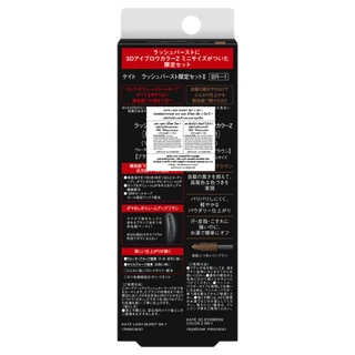 KATE - Lash Burst Set 2 (10.1g.) เคท แลซ เบิร์สท เซ็ต 2