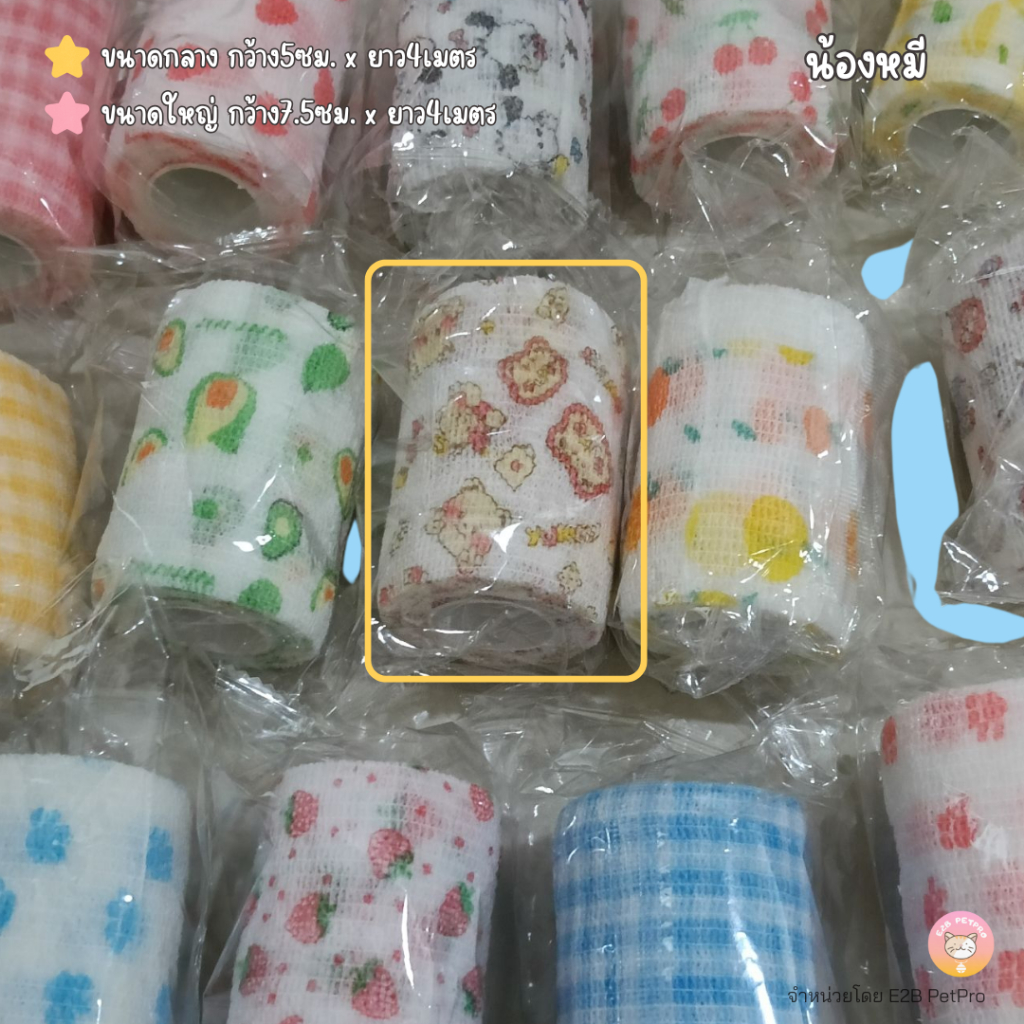 รูปภาพ 9