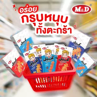 M&D บุกกรุบ หมึกกรุบ แซ่บซี๊ด มีให้เลือก 4 รสชาติ หม่าล่า ต้มยำ กุ้ง ซอสงา 1 กล่อง มี 12 ชิ้น