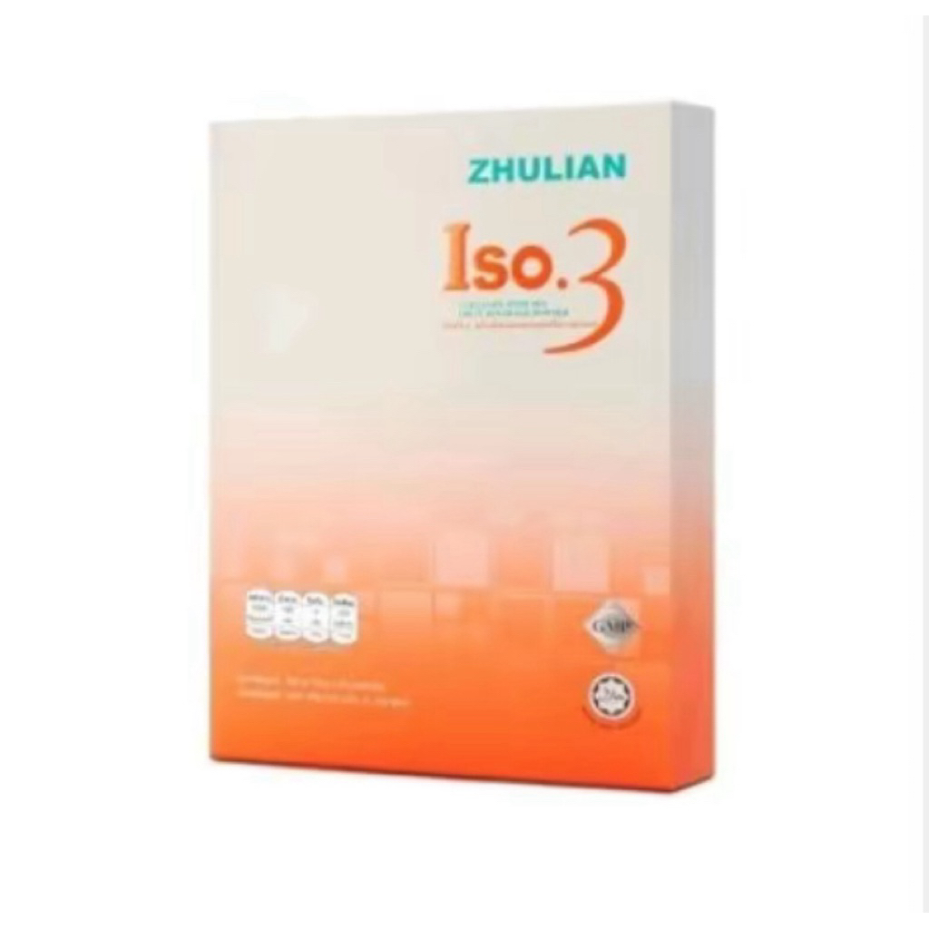 ส่งฟรี คอลลาเจนผิวสวยISO3