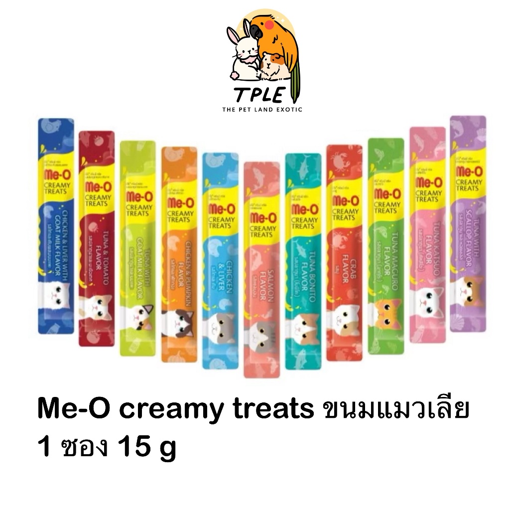 *แพ็ค15g*4 ซอง*Me-O Gold Creamy Treats ขนมแมวเลีย