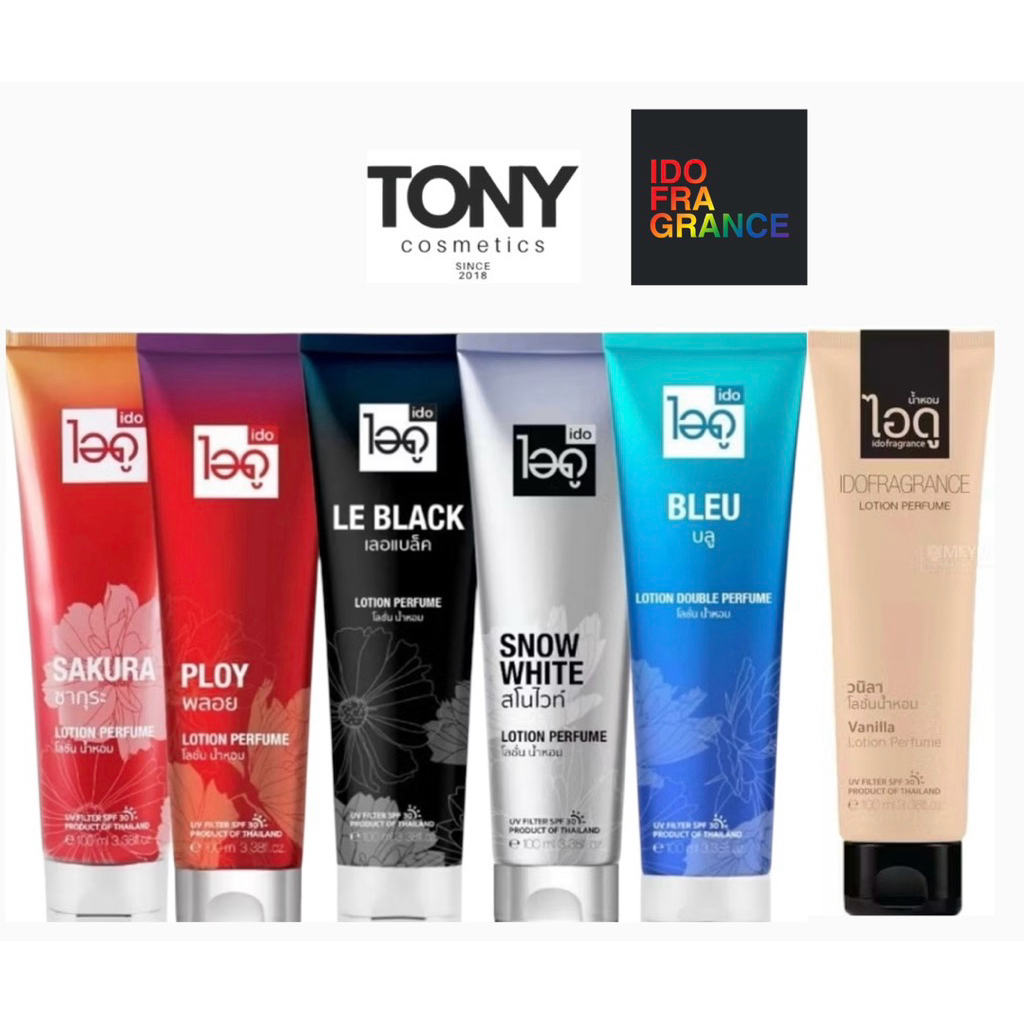IDO FRAGANCE  LOTION PERFUME  ไอดูโลชั่น น้ำหอม เพอร์ฟูม 7 กลิ่น ขนาด 100 ml.