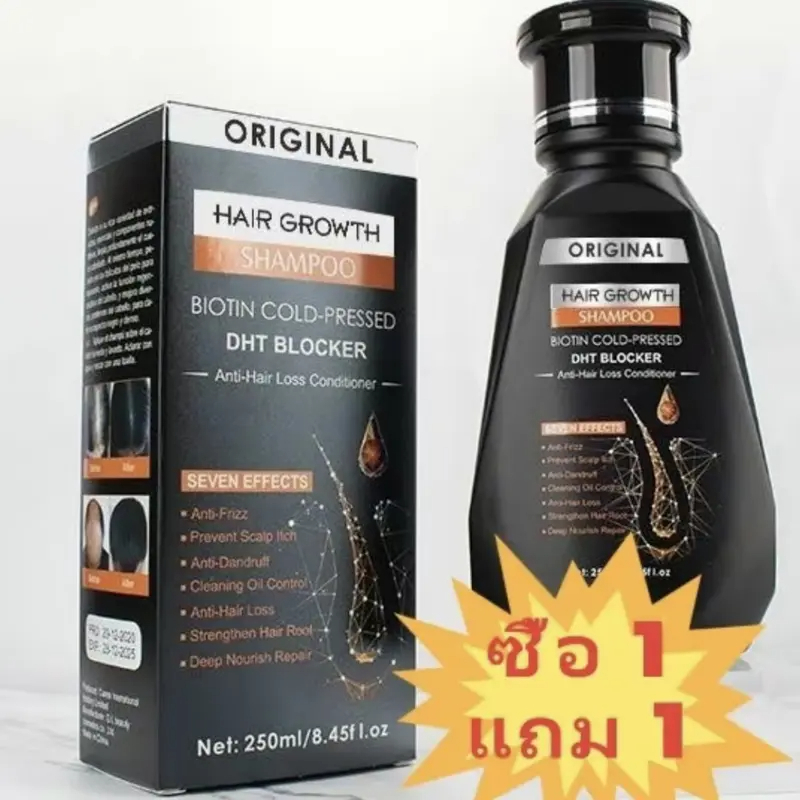 แชมพูสูตรขิง 250ml แชมพูเร่งผมยาว แก้ผมร่วง ป้องกันหัวล้าน สกัดจากขิงสด บำรุงรากผม ปลูกผมอย่างอ่อนโยน