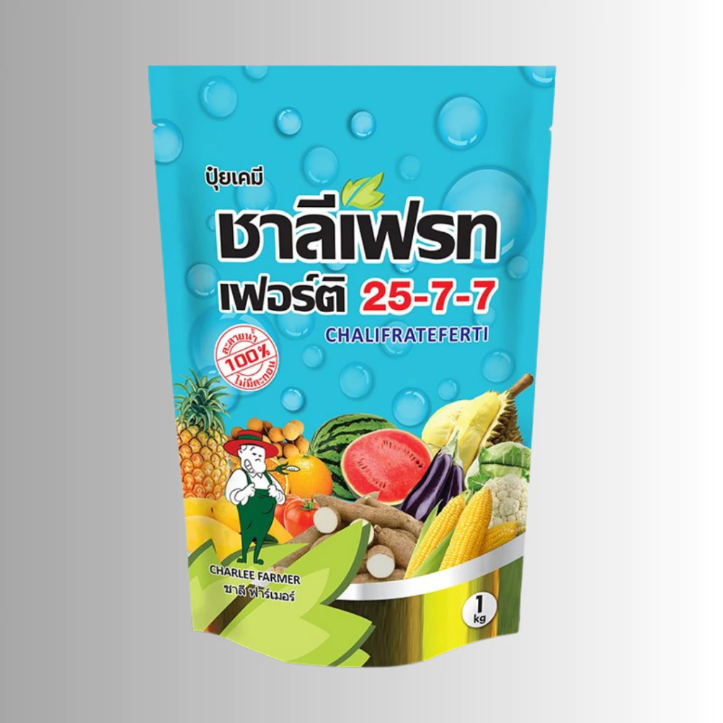 ปุ๋ยเกร็ด 25-7-7 บำรุงราก ลำต้น และใบ ช่วยเร่งการเจริญและแตกใบใหม่ในช่วงฟื้นต้นหลังเก็บเกี่ยว | ชาลีเฟรท | ขนาด 1กก.