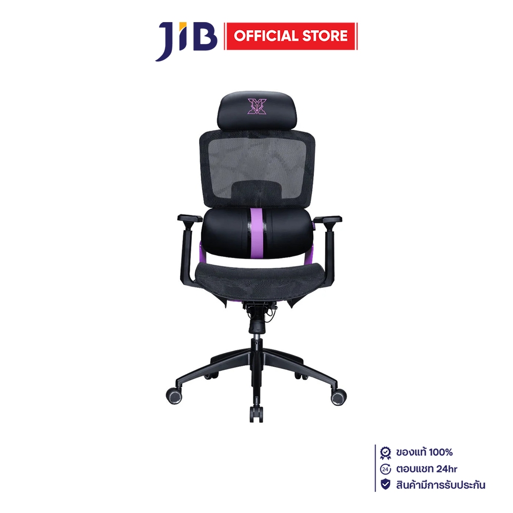 ERGONOMIC CHAIR (เก้าอี้เพื่อสุขภาพ) NUBWO ERGONOMIC NXRG-03 (LAVENDER PURPLE) (สินค้าต้องประกอบก่อน