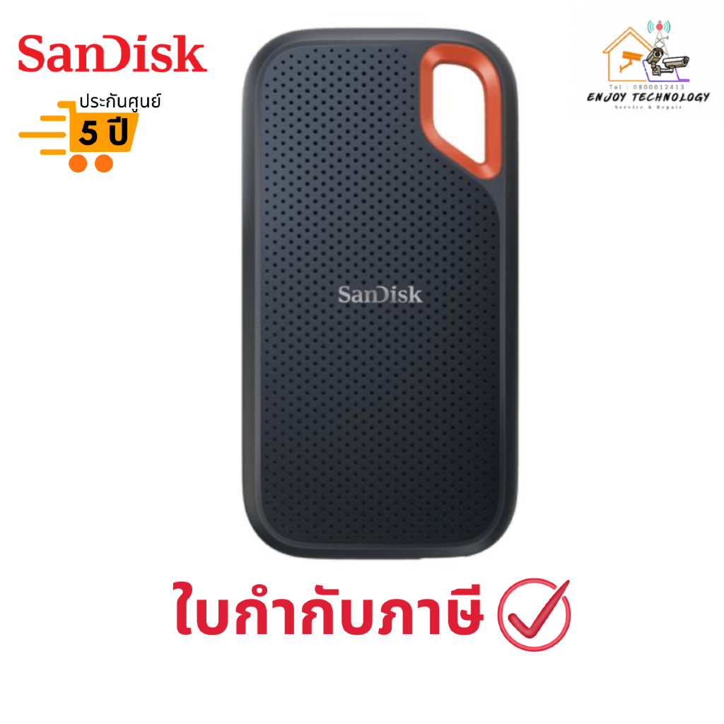 SSD พกพา SanDisk Extreme Portable SSD 500 GB สีดำ (SDSSDE61-500G-G25) ประกันศูนย์