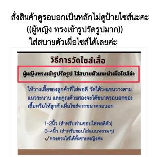 เสื้อโปโลสีครีม เสื้อโปโลสีกากี