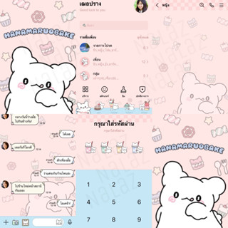 ธีมไลน์ สติกเกอร์ไลน์ Hanamaru Obake ผีฮานะมารุ ซานริโอ้ San…