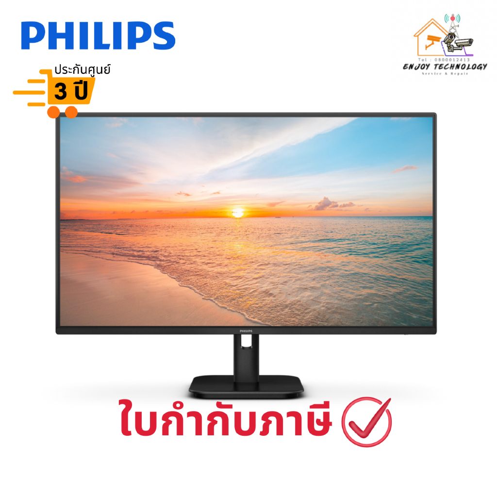 จอมอนิเตอร์ PHILIPS Monitor LCD Full HD รุ่น 27E1N2100A/67 ขนาด 27 นิ้ว ประกันศูนย์ 3 ปี