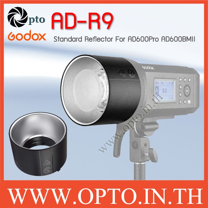 Godox AD-R9 Standard Reflector Dish Bowens Mount โคมมาตราฐาน For Godox AD600Pro AD600BMII
