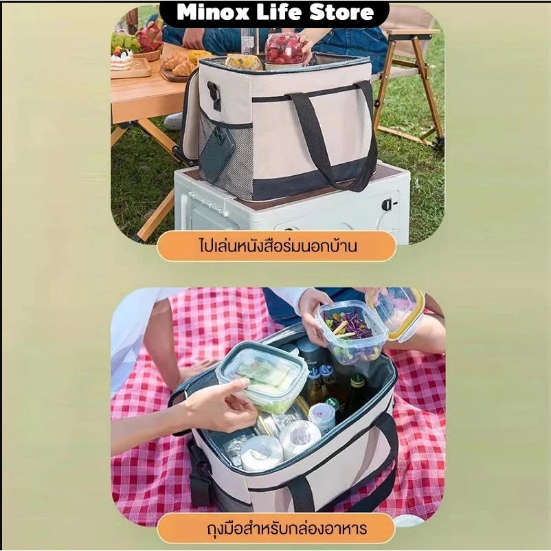 กระเป๋าเก็บความเย็น ร้อน 30L Cooler Bag สำหรับปิกนิก แคมป์ปิ้ง thumbnail 3