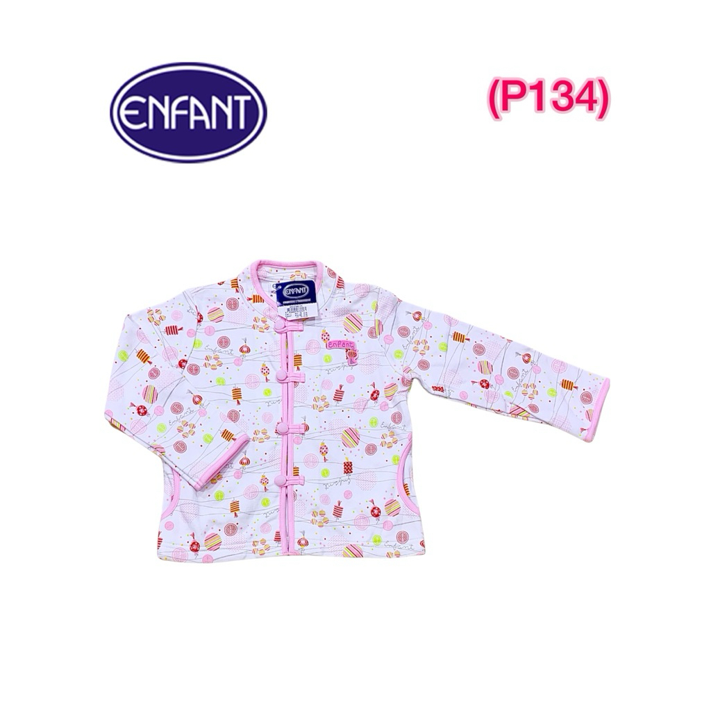 Enfant เสื้อคลุมกันหนาวเด็ก size 90,100