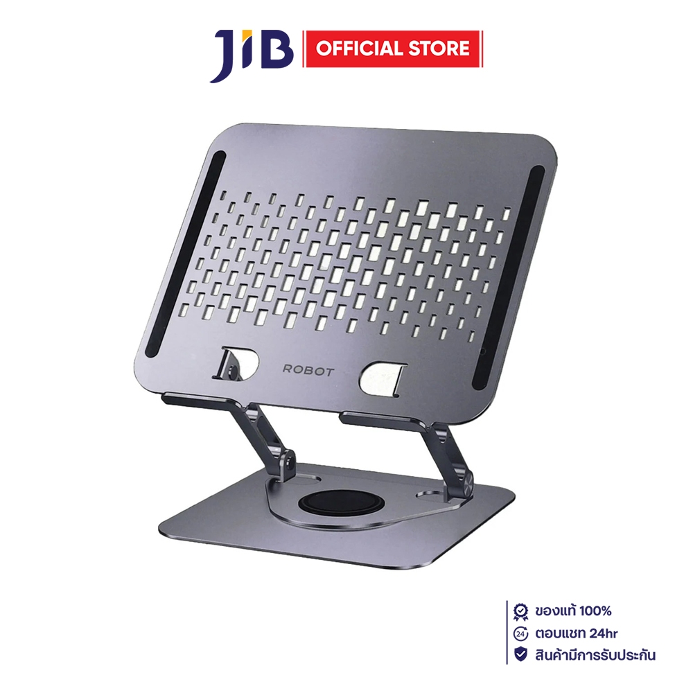LAPTOP STAND (แท่นวางแล็ปท็อป) ROBOT ROTATBLE AND FOLDABLE LAPTOP (RT-LS06S)