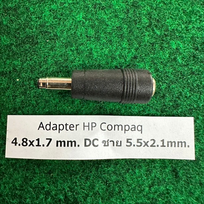 Adapter ข้อต่อ DC 6.0x3.7 , 4.8x1.7 , 4.5.x3.0 ,  7.4x5.0 , 3.5x1.3 , 2.0x0.6 , 5.5x3.0 , 6.5x4.4 , 