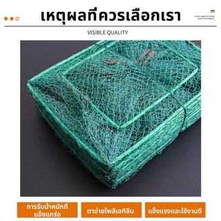 ที่ดักปลา ดักกุ้ง มุ้งดักปลา พับเก็บได้ ได้ปลาชัวร์ ตาข่ายดักปลา กระชังปลา ดักจับกุ้งปลา ดักกุ้งฝอย