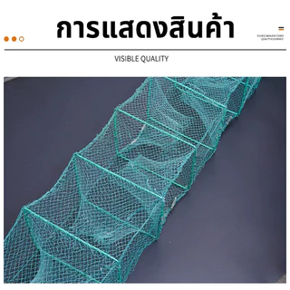ที่ดักปลา ดักกุ้ง มุ้งดักปลา พับเก็บได้ ได้ปลาชัวร์ ตาข่ายดักปลา กระชังปลา ดักจับกุ้งปลา ดักกุ้งฝอย