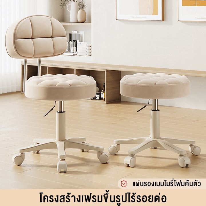 เก้าอี้บาร์ เก้าอี้แต่งหน้า ม้านั่งกลม เก้าอี้ร้านเสริมสวย สตูล ปรับได้ เก้าอี้มีล้อ หมุนได้ 360องศา ปรับระดับได้ มีที่พ