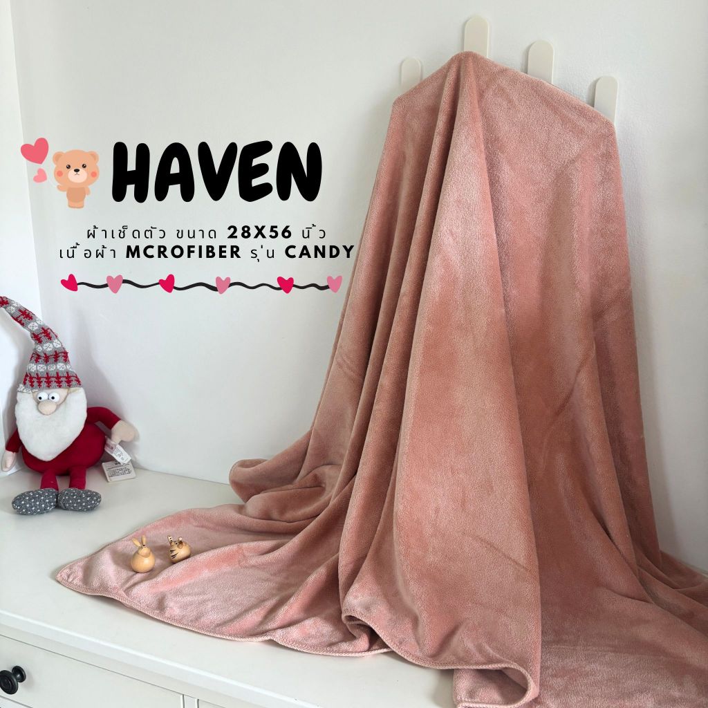 🍀HAVEN Towel Microfiber รุ่น Candy🍀ผ้าเช็ดตัว ผ้าขนหนู ไมโครไฟเบอร์ ขนาด 28*56 นิ้ว HAVEN แท้💯 Orang