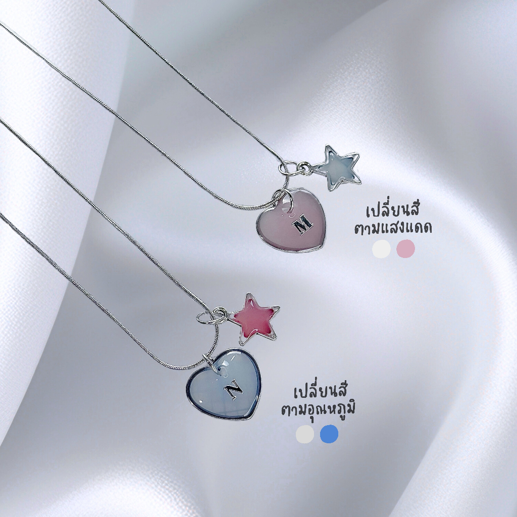 สร้อยคอ สแตนเลสแท้รุ่นแบบตัน จี้หัวใจ+ดาว ตัวอักษร A-Z ไม่ลอกไม่ดำ (รหัส H/S)