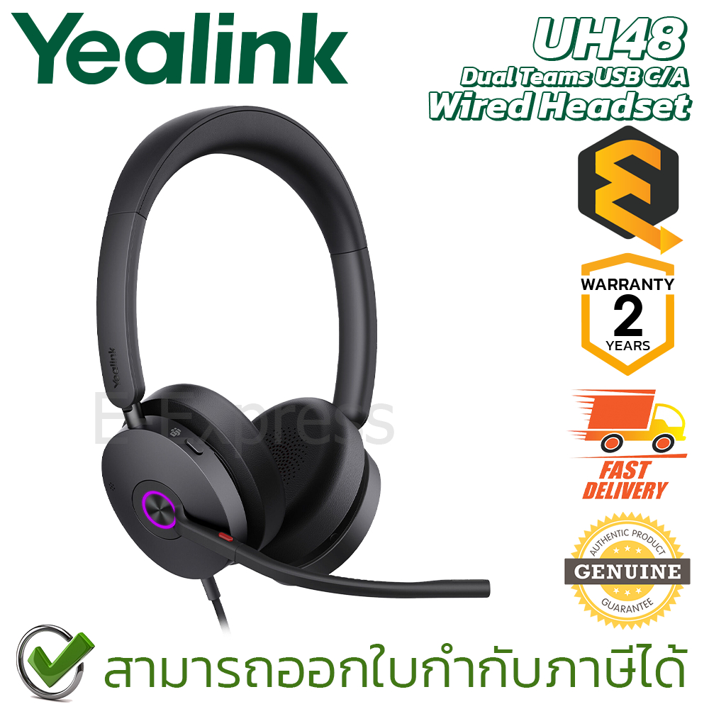 Yealink UH48 Dual Teams USB C/A Wired Headset หูฟังมีสาย พร้อมไมโครโฟนตัดเสียงรบกวน ของแท้ ประกันศูน