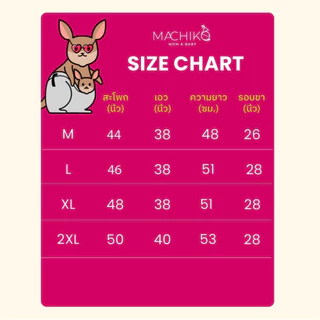 MACHIKO | S18 กางเกงขาสั้นคนท้อง เจน Z มีสายผูกเอว ใส่สบาย ใส่ได้ยันหลังคลอด ตั้งครรภ์