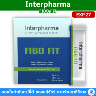 Interpharma FIBO Fit ไฟโบ ฟิต (10 ซอง)