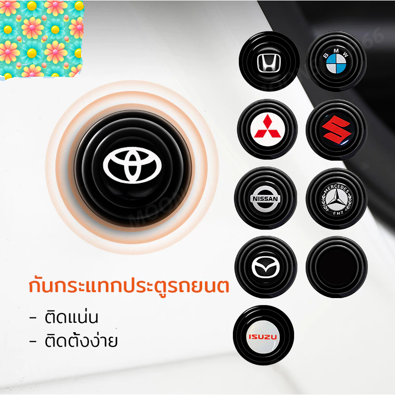 carboss ปะเก็นยาง กันกระแทก กันเสียง กันชนประตูรถยนต์
