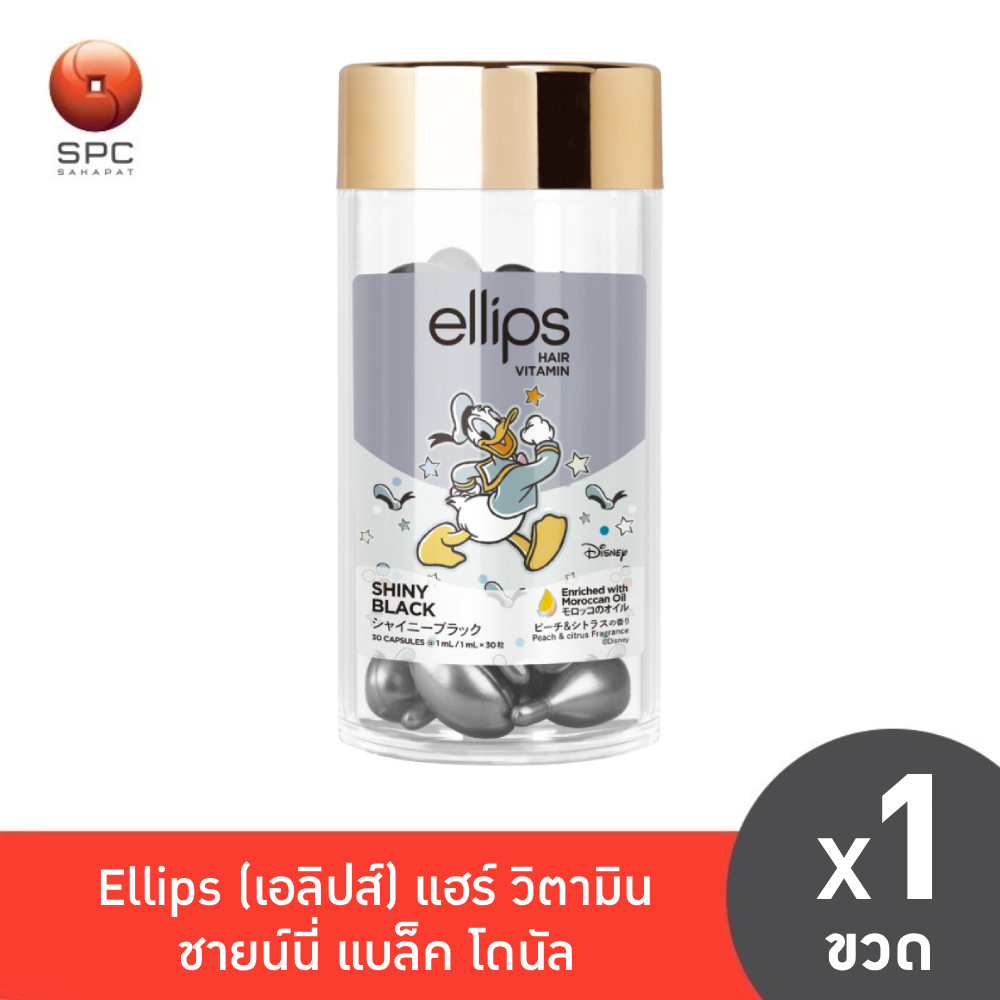 Ellips (เอลิปส์) แฮร์ วิตามิน ชายน์นี่ แบล็ค โดนัล