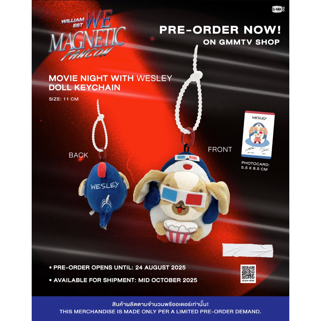 (รอบพรี ทักแชทก่อนสั่ง) MOVIE NIGHT WITH WESLEY DOLL KEYCHAIN ตุ๊กตาพวงกุญแจเวสลีย์ V.3 วิลเลี่ยม เอ