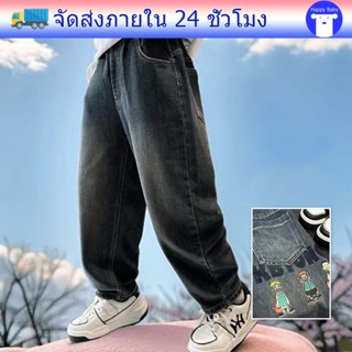 กางเกงยีนส์เด็กผู้ชาย กางเกงเด็กผู้ชาย ผ้ายินส์ ลายการ์ตูน ข…