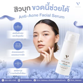 Anti - acne​ serum THONGCHAI เซรั่มสิว เซรั่มหน้าใส สำหรับคนเป็นสิว อุดตัน หน้ามัน มีรอย พร้อมส่ง