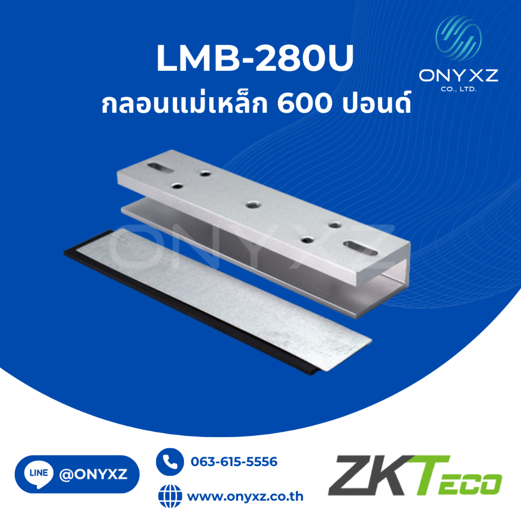ZKTeco LMB280U U-จับกระจก สำหรับกระจกบานเปลีอย ใช้ได้ทั้งบนและล่าง