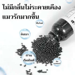 ที่ดับกลิ่นอึแมว ดับกลิ่นทรายแม ที่ดับกลิ่นฉี่แมว ที่ระงับกลิ่น วัสดุธรรมชาติ ทรายแมว แมว ที่ระงับกลิ่น เม็ดดับกลิ่น