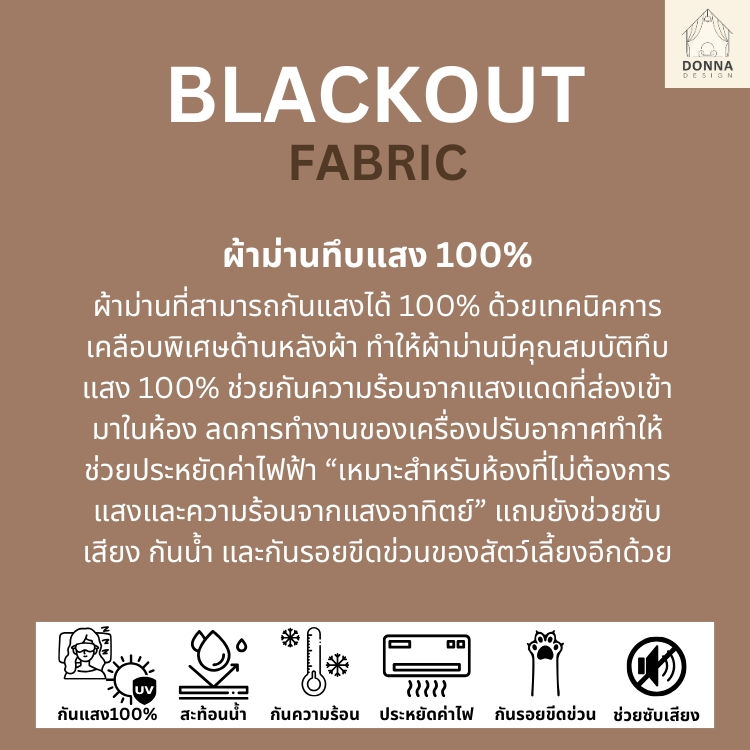 แนะนำ ผ้าม่าน ผ้าม่านตาไก่ รุ่นSoft Linen Blackout กันแสง100% สูงถึง3.20 กันรอยขีดข่วน กันร้อน (แถมสายรวบ+โซ่ถ่วง) ราคาพิเศษ มีเก็บเงินปลายทาง