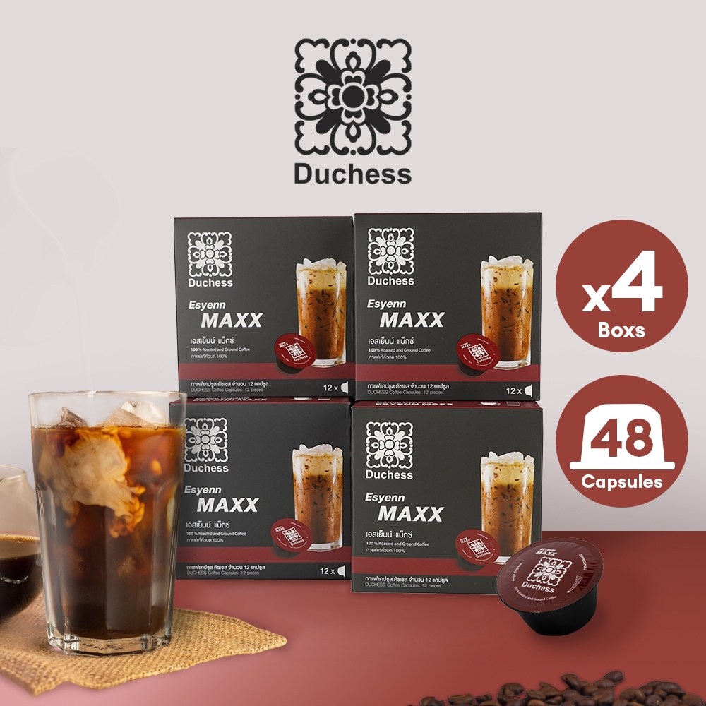 Duchess กาแฟแคปซูล ใช้ได้กับเครื่องระบบ Dolce gusto เท่านั้น 4 กล่อง 48 แคปซูล มี 5 รสชาติ - 1