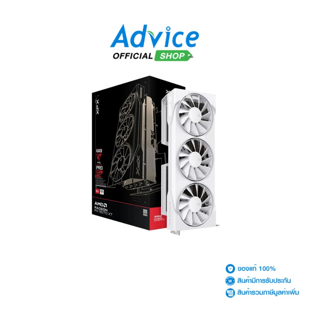 XFX VGA RADEON RX 9070XT SWIFT TRIPLE FAN WHITE - 16GB GDDR6 - A0171548