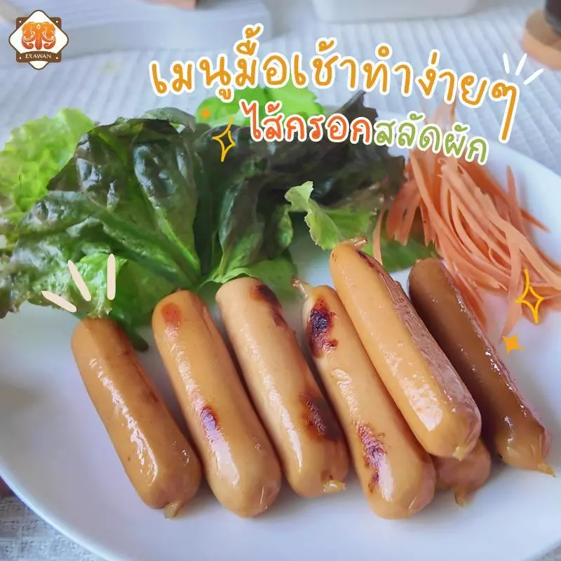 ไส้กรอกชีส ไส้กรอกไก่รมควัน ขนาดแพ็ค500กรัม ไส้กรอกเอราวัณ Sausages หนังกรอบ เนื้อนุ่ม ชีสทะลัก thumbnail 5