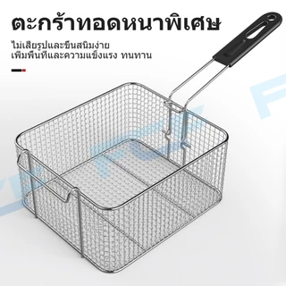 FCF เตาทอดไฟฟ้า หม้อทอดไฟฟ้า ขนาด 6 ลิตร หม้อทอดเพื่อการพาณิชย์ deep fryer หม้อทอด เตาทอด