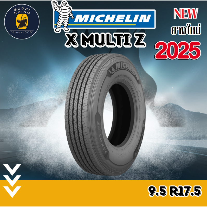 NEW🔥9.5R17.5ยางรถบรรทุกขนาดกลางเรเดียล MICHELIN รุ่น X MULTI Z 14PR( ราคาต่อ 1 เส้น ) ยางใหม่ปี 2025