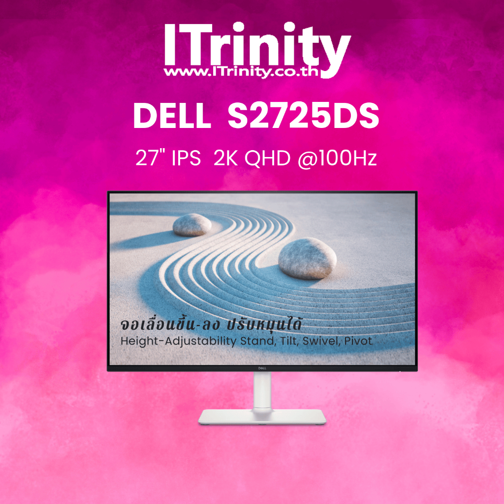 Dell S2725DS 27 Monitor เดลล์ จอมอนิเตอร์ 27 นิ้ว รับประกัน 3 ปี On-Site