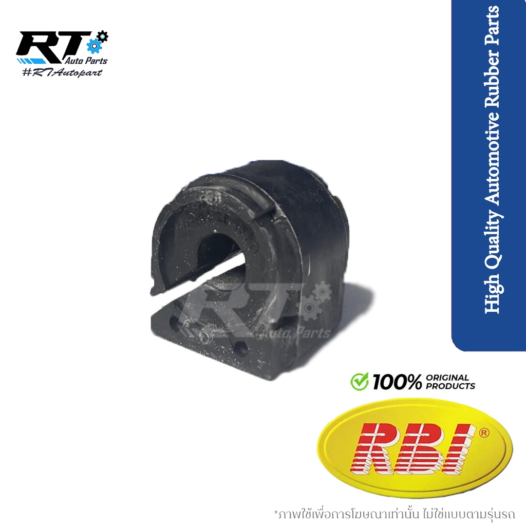 RBI ยางกันโคลงหลัง Mazda 3 Skyative BM ปี14-17 BN ปี18-22 CX-5 KE ปี12-17 KF ปี18-23 | D21CX122E / K
