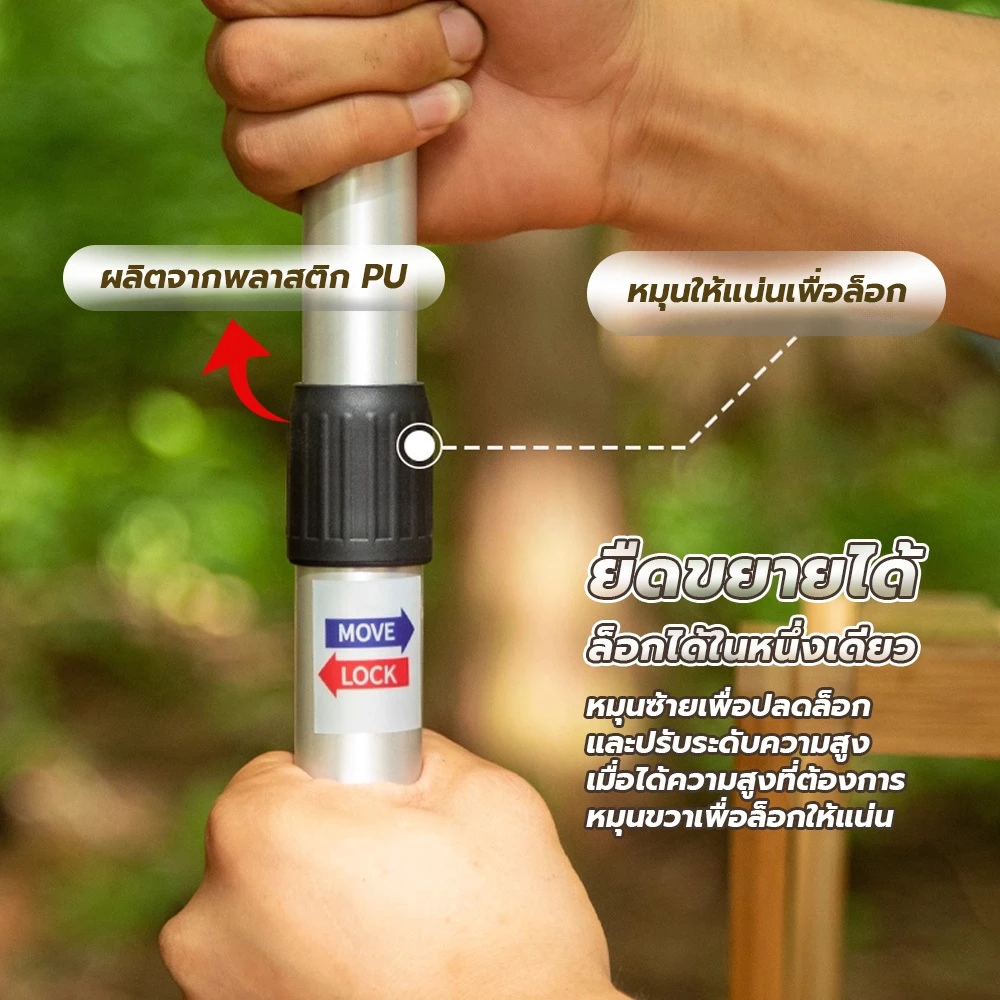 ERORO เสาค้ำเต็นท์อลูมิเนียม ยืดหดได้ 230-300cm พร้อมถุงเก็บ thumbnail 6