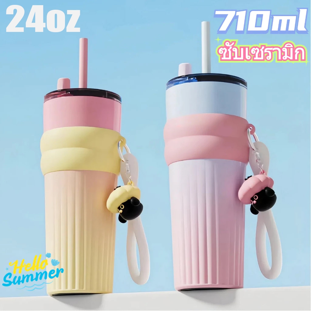【ส่งแปรงฟาง】24oz แก้วเก็บความเย็น พกพาได้ ศเซรามิคไลเนอร์ จุขนาดใหญ่ พร้อมหลอด แก้วกาแฟ ถ้วยน้ำความ