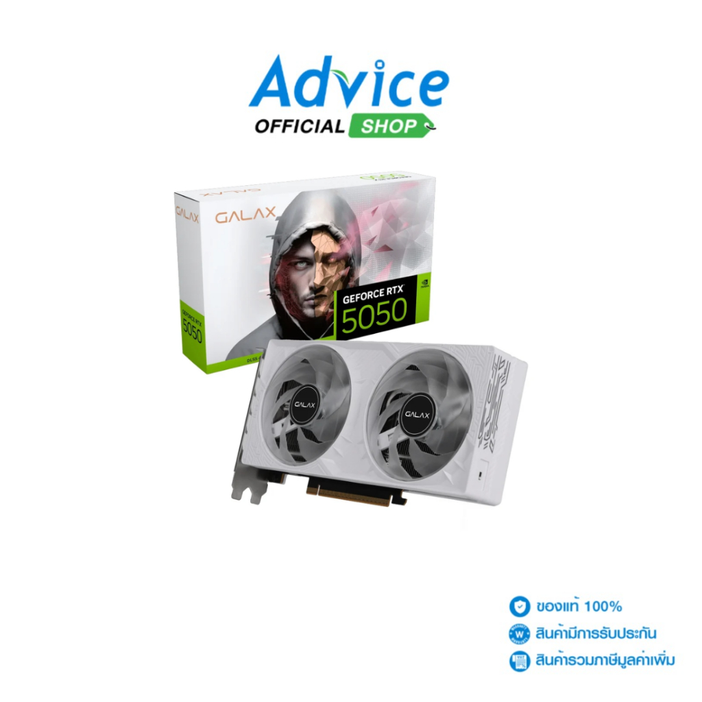 GALAX VGA GEFORCE RTX 5050 1-CLICK WHITE OC - 8GB GDDR6 - A0172258